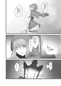 Page 215 of EROGROS Vol. 3 - preview thumbnail