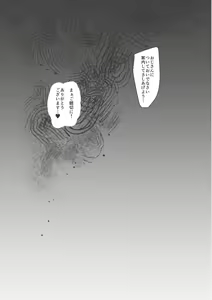 Page 216 of EROGROS Vol. 3 - preview thumbnail