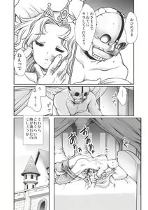 Page 235 of EROGROS Vol. 3 - preview thumbnail