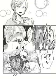 Page 91 of EROGROS Vol. 3 - preview thumbnail