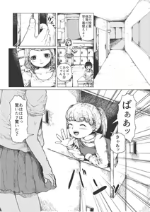 Page 95 of EROGROS Vol. 3 - preview thumbnail