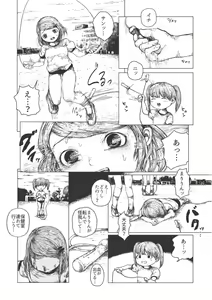 Page 98 of EROGROS Vol. 3 - preview thumbnail