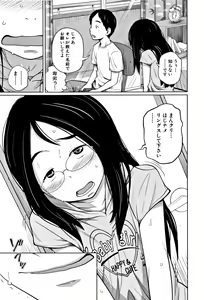 Page 10 of Imouto Access - Sister Access - preview thumbnail