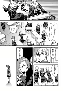 Page 120 of JC'S TRIP - preview thumbnail