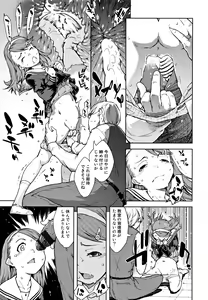 Page 126 of JC'S TRIP - preview thumbnail