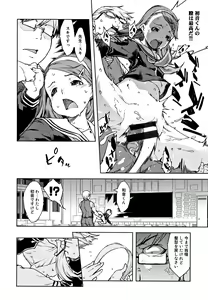 Page 131 of JC'S TRIP - preview thumbnail