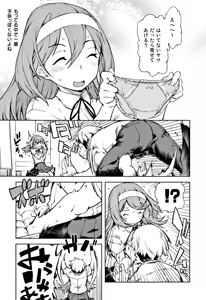Page 144 of JC'S TRIP - preview thumbnail