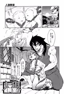 Page 164 of JC'S TRIP - preview thumbnail