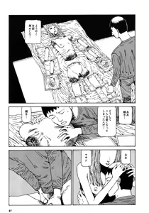 Page 101 of Kijin Gahou - preview thumbnail