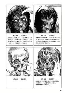 Page 40 of Kijin Gahou - preview thumbnail