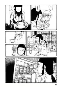 Page 68 of Kijin Gahou - preview thumbnail