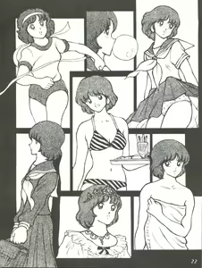 Page 22 of Touch vol. 3 ver. 99 - preview thumbnail