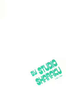 Page 40 of Touch vol. 3 ver. 99 - preview thumbnail