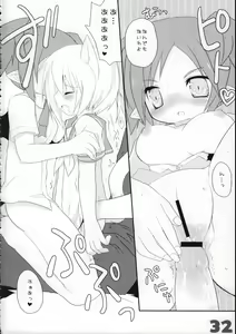 Page 32 of Ojousama To Koneko - preview thumbnail