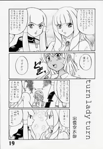 Page 20 of Under Blue 2000e - preview thumbnail