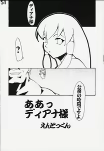 Page 52 of Under Blue 2000e - preview thumbnail