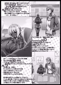Page 19 of Yurufuwa Yuka Life - preview thumbnail