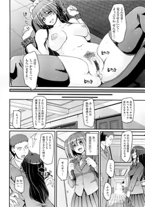 Page 106 of Maid Gakuen e Youkoso!! - Welcome to Maid Academy - preview thumbnail