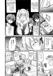 Page 174 of Maid Gakuen e Youkoso!! - Welcome to Maid Academy - preview thumbnail