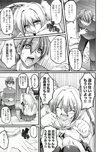 Page 175 of Maid Gakuen e Youkoso!! - Welcome to Maid Academy - preview thumbnail