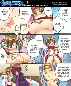 Page 56 of Ore no Choukyou-gakari - preview thumbnail