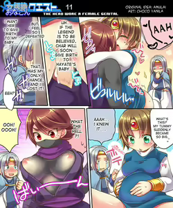Page 59 of Ore no Choukyou-gakari - preview thumbnail