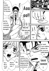 Page 8 of Virus Hell (From Ranman Bakunyu) ENG  bewbs666 - preview thumbnail