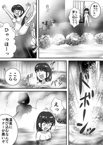 Page 3 of Aware... 2 - preview thumbnail