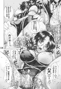 Page 19 of UNDER ROSE - preview thumbnail