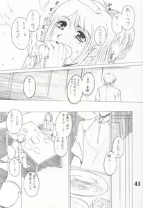 Page 42 of UNDER ROSE - preview thumbnail