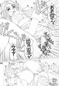 Page 47 of UNDER ROSE - preview thumbnail
