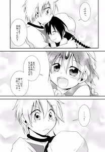 Page 16 of MOUSOU Ai! Efu! Jii! - preview thumbnail