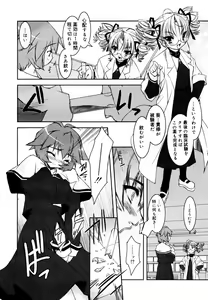 Page 30 of COMIC MEGAPLUS 2006-03 Vol. 29 - preview thumbnail