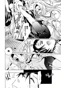 Page 70 of COMIC MEGAPLUS 2006-03 Vol. 29 - preview thumbnail