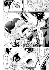 Page 72 of COMIC MEGAPLUS 2006-03 Vol. 29 - preview thumbnail