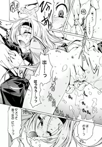 Page 76 of COMIC MEGAPLUS 2006-03 Vol. 29 - preview thumbnail