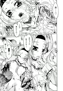Page 79 of COMIC MEGAPLUS 2006-03 Vol. 29 - preview thumbnail