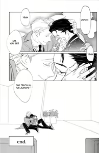 Page 37 of Nageki no Seibo - preview thumbnail