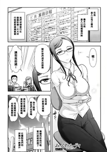 Mix Party ACT.03 (decensored) — hentai manga cover on Fhentai