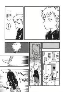 Page 5 of Pouty Pukey Smile - preview thumbnail