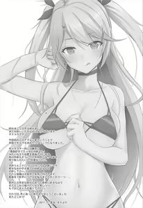 Page 3 of Prinz to Kozukuri Jijou | 프린츠랑 애 만들기 사정 - preview thumbnail