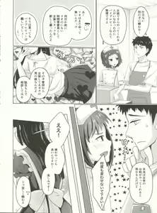 Page 6 of Wei-kei Daigakusei no Beit Ura Jijou 2-tsume - preview thumbnail