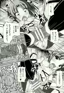 Page 126 of Mushi Karami Emaki ~Mushi ni Otosareru Shoujo-tachi~ - preview thumbnail