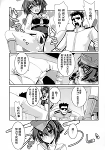 Page 13 of Hitomi to Iyo wa Asobitai! 2 - preview thumbnail