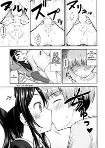 Page 18 of Kanojo no Omocha! | Её игрушка! - preview thumbnail