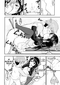 Page 19 of Kanojo no Omocha! | Её игрушка! - preview thumbnail