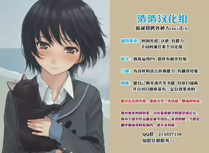Page 235 of 好きだらけ 【無修正】 - preview thumbnail