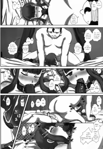 Page 19 of -F-TRANceFORM4 - preview thumbnail