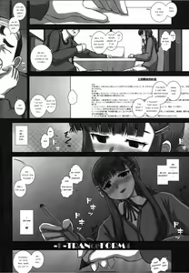Page 6 of -F-TRANceFORM4 - preview thumbnail