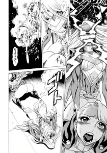 Page 36 of Amazing EIGHTH WONDER - preview thumbnail